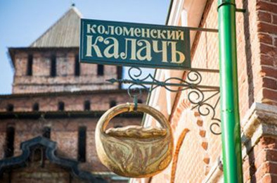 Музей «Калачная» с дегустацией калачей