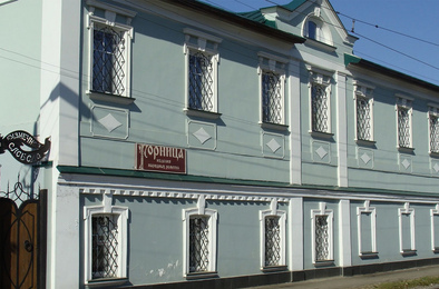 Музей «Кузнечная слобода»